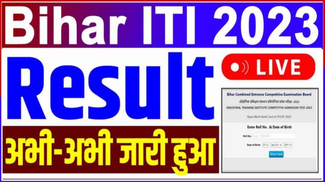 Bihar ITI Result 2023