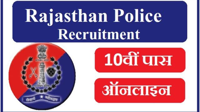18 IAS officers, 39 IPS officers transferred in Rajasthan | India News –  India TV