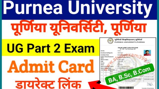 Purnea University Admit Card Part 2