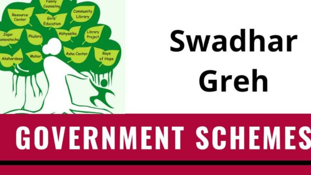 Swadhar Greh Scheme