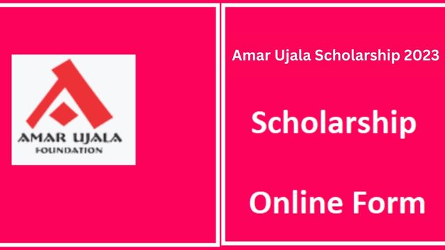 Amar Ujala Scholarship 2023