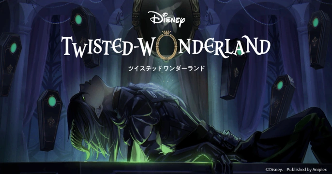 twisted wonderland anime release date