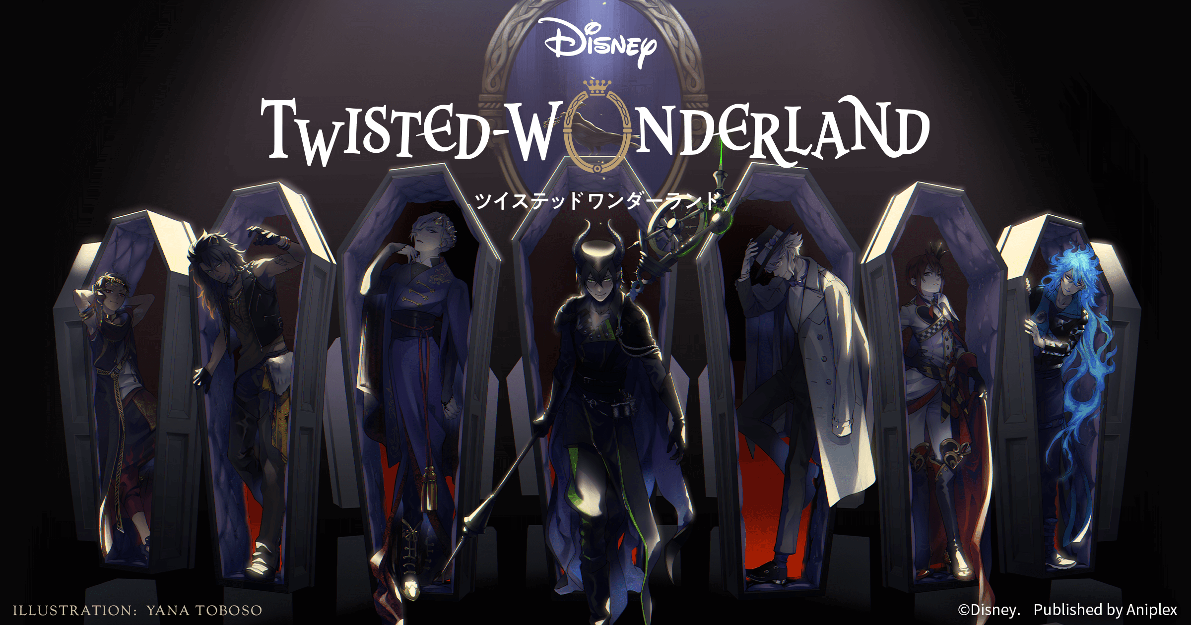 twisted wonderland anime release date