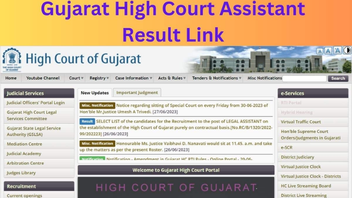 Gujarat High Court Assistant Result 2023