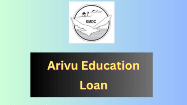 Arivu Education Loan Scheme