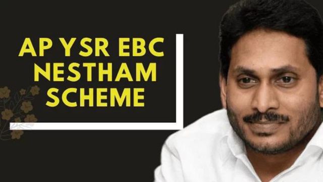 YSR EBC Nestham Scheme